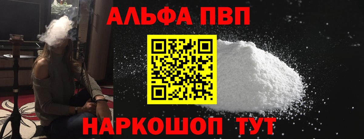 А ПВП VHQ Дзержинский