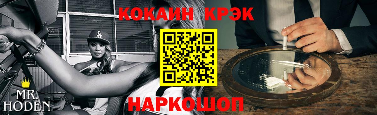 COCAIN Fish Scale Дзержинский