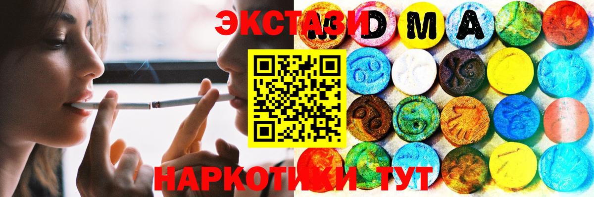 Экстази DUBAI Дзержинский