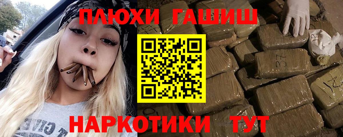ГАШИШ VHQ Дзержинский