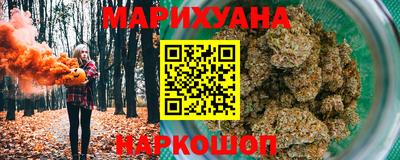каннабис Гай
