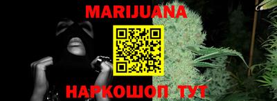 каннабис Гай