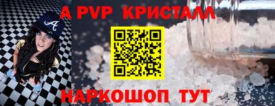 бошки Гагарин