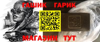 каннабис Гай