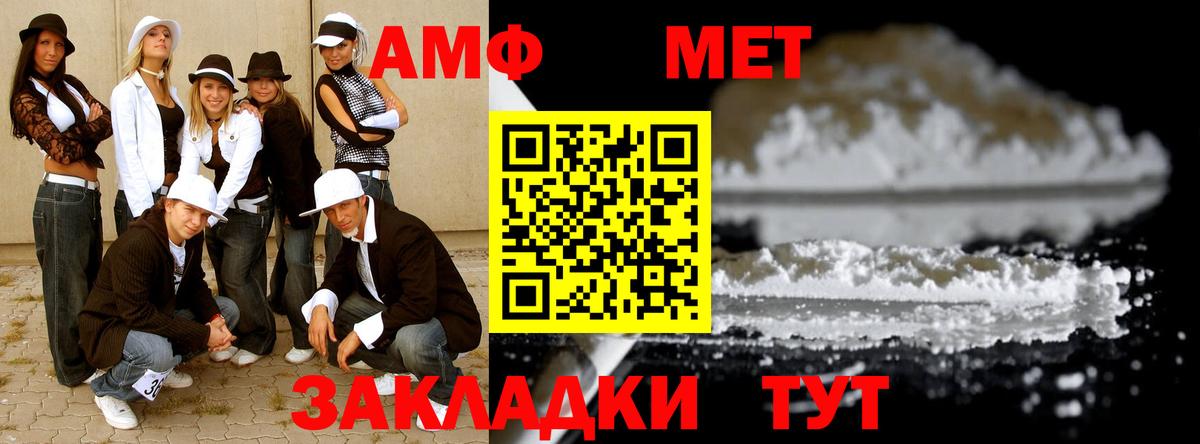 Дзержинский  Первитин Methamphetamine  Вход с VPN 